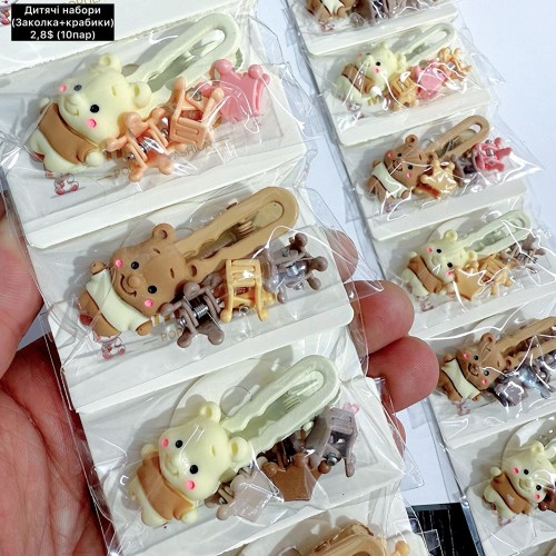 Дитячі набори 0049 «заколка+крабики» (10пар.)	